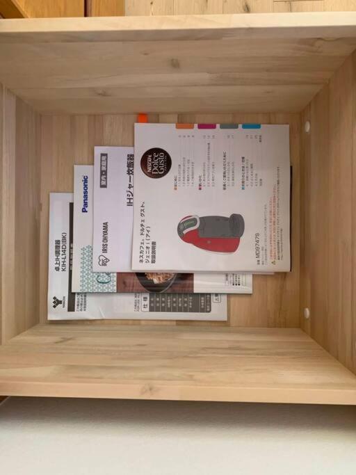 ゆったりとした時間を過ごせる一棟貸切の別荘　たけしま ناروتو المظهر الخارجي الصورة